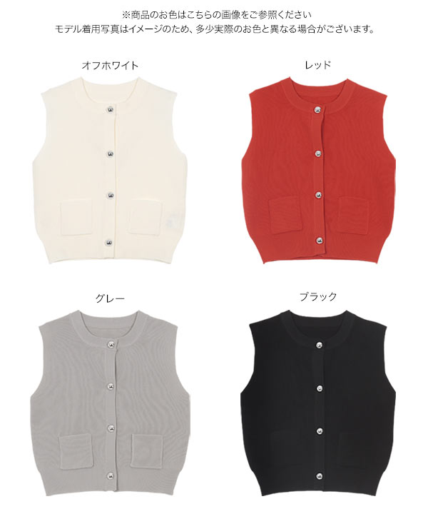 レザレクション　レディース ベスト Sサイズ ホワイト レディース ベスト・ジレ（ホワイト）一覧/40代50代からのファッション