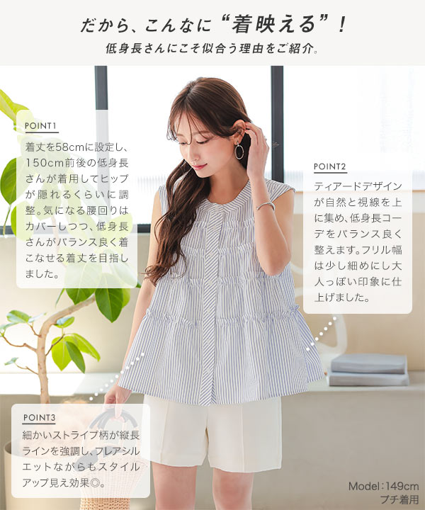 ブラウス レディース トップス レディースブラウス レディーストップス ストライプ使いデザイン すっきり見え シンプル カジュアル おしゃれ 大きめサイズ チュニック ブラウス 大人可愛い 春 夏 ストライプ Aライン