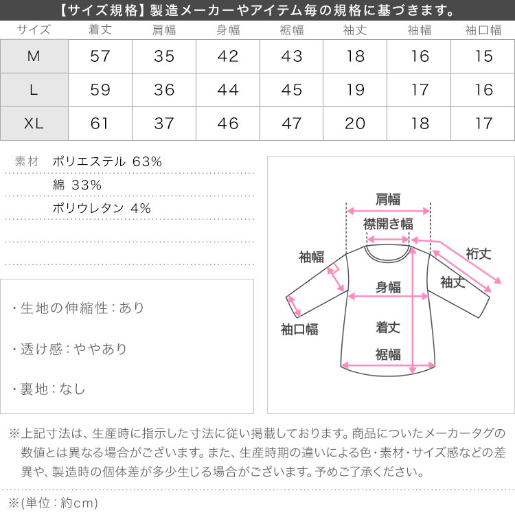 リブ MLXL選べるサイズ 深Uネック細リブ半袖Tシャツ レディース 20代 30代 40代 トップス Tシャツ 半袖 C7463