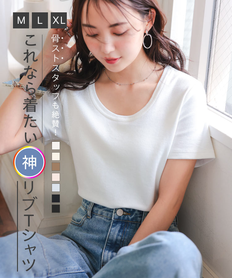 tシャツ Cleanfit rib S/S レディース KOBE LETTUCE tシャツ レディース 半袖 リブtシャツ カットソー