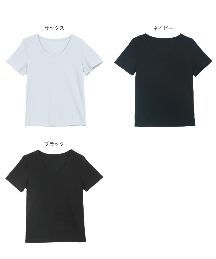 リブ MLXL選べるサイズ 深Uネック細リブ半袖Tシャツ レディース 20代 30代 40代 トップス Tシャツ 半袖 C7463