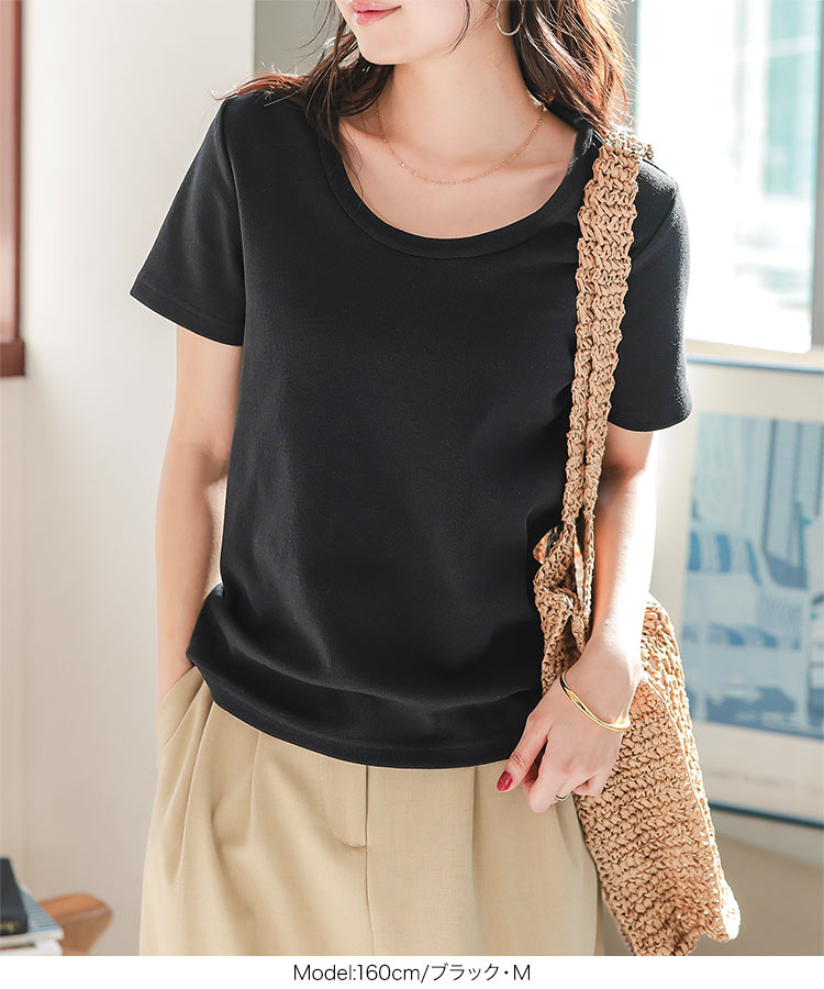 リブ MLXL選べるサイズ 深Uネック細リブ半袖Tシャツ レディース 20代 30代 40代 トップス Tシャツ 半袖 C7463