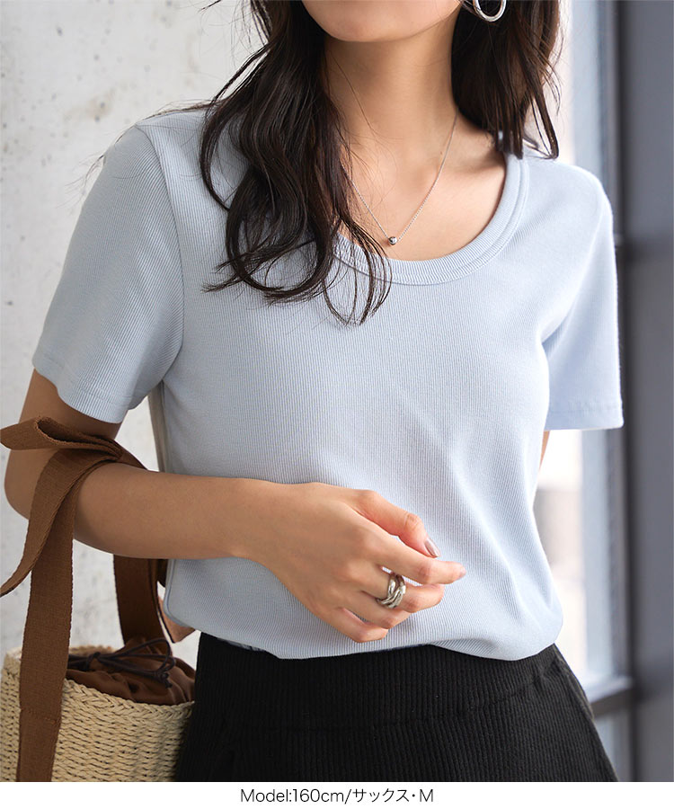 リブ MLXL選べるサイズ 深Uネック細リブ半袖Tシャツ レディース 20代 30代 40代 トップス Tシャツ 半袖 C7463