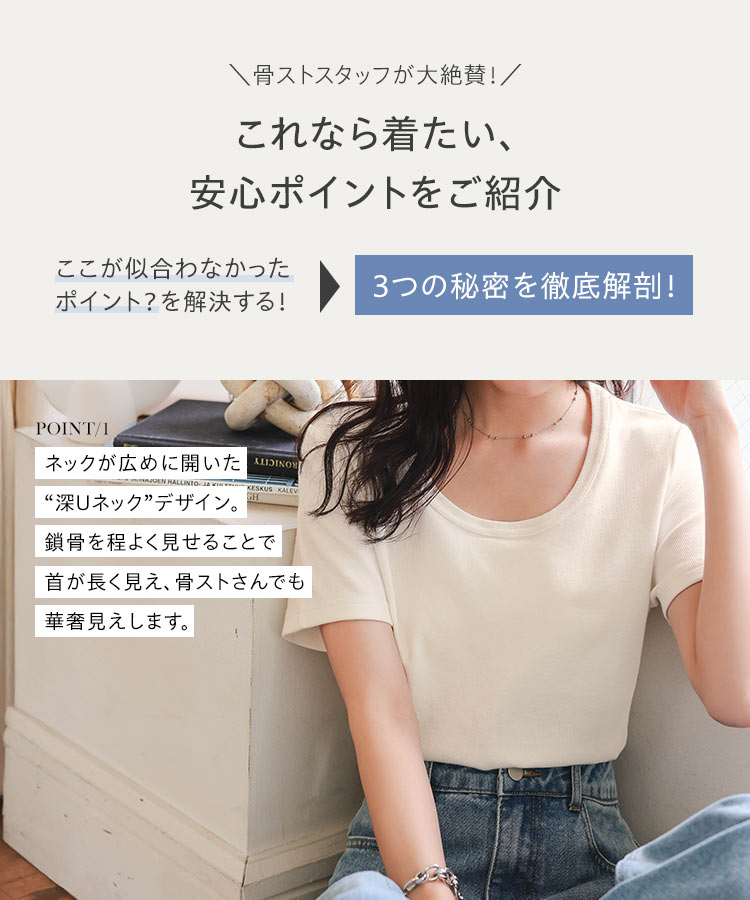 リブ MLXL選べるサイズ 深Uネック細リブ半袖Tシャツ レディース 20代 30代 40代 トップス Tシャツ 半袖 C7463