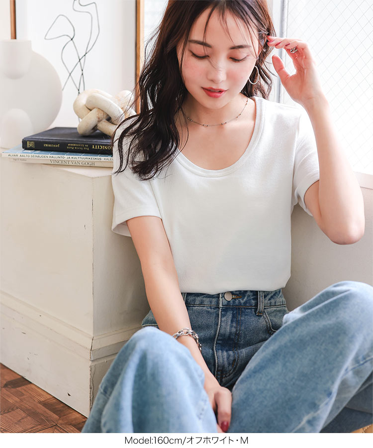 リブ MLXL選べるサイズ 深Uネック細リブ半袖Tシャツ レディース 20代 30代 40代 トップス Tシャツ 半袖 C7463