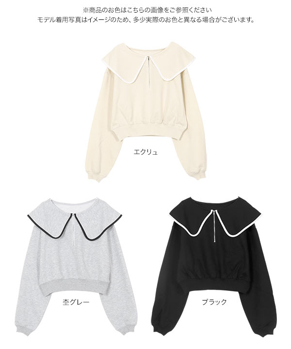 KOBE LETTUCE（神戸レタス） スウェット トップス レディース ビッグ