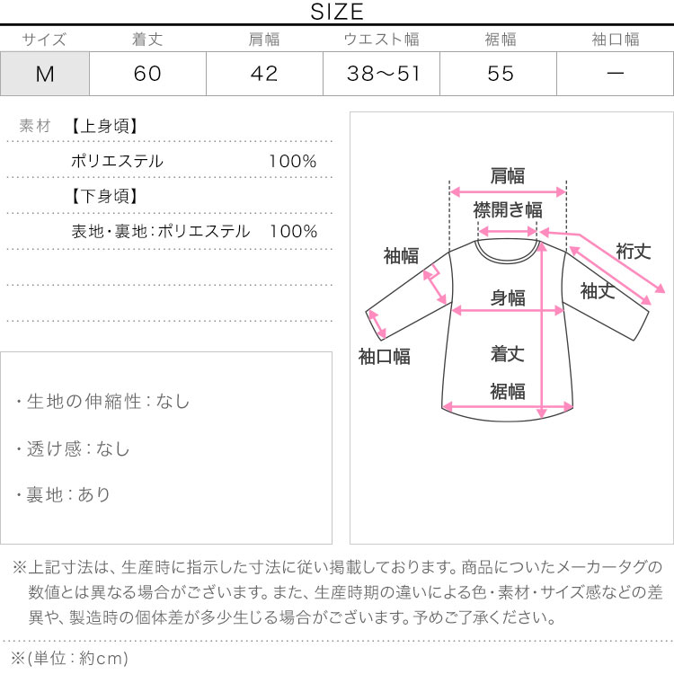 ノースリーブ バルーンペプラムジレ レディース 20代 30代 40代 ジレ ベスト トップス プルオーバー スカラップ C7476