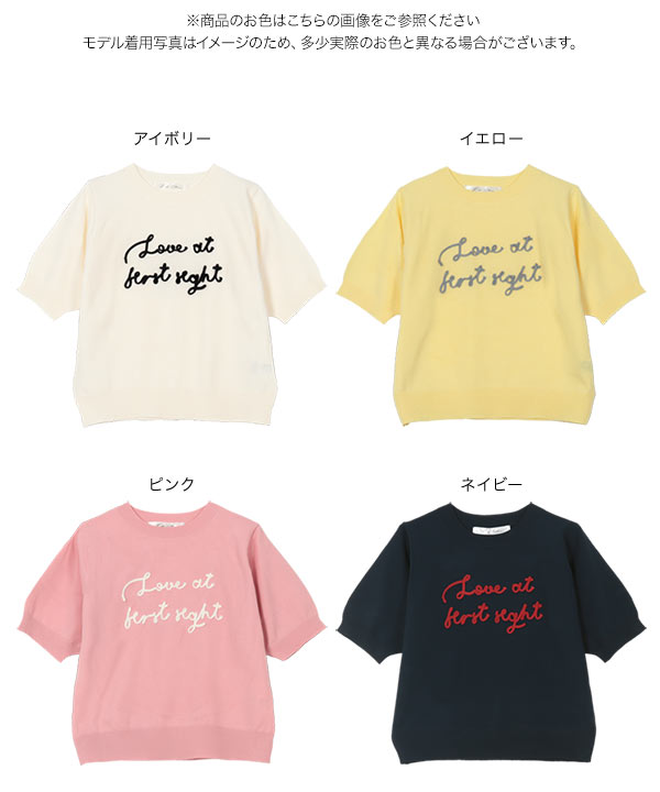 KOBE LETTUCE サマーニット レディース トップス 半袖