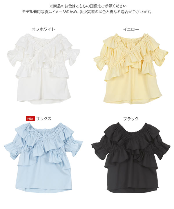KOBE LETTUCE トップス ブラウス レディース 黒 白 フリル