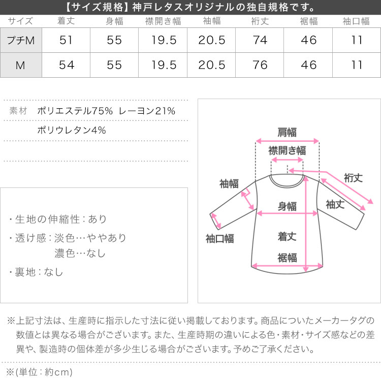 あきこ 田中亜希子さんコラボ 選べるサイズ多ボタンジャージーカーディガン レディース 20代 30代 40代 C7505