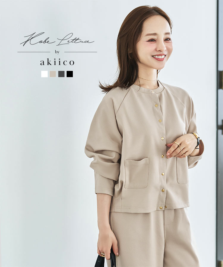 あきこ 田中亜希子さんコラボ 選べるサイズ多ボタンジャージーカーディガン レディース 20代 30代 40代 C7505