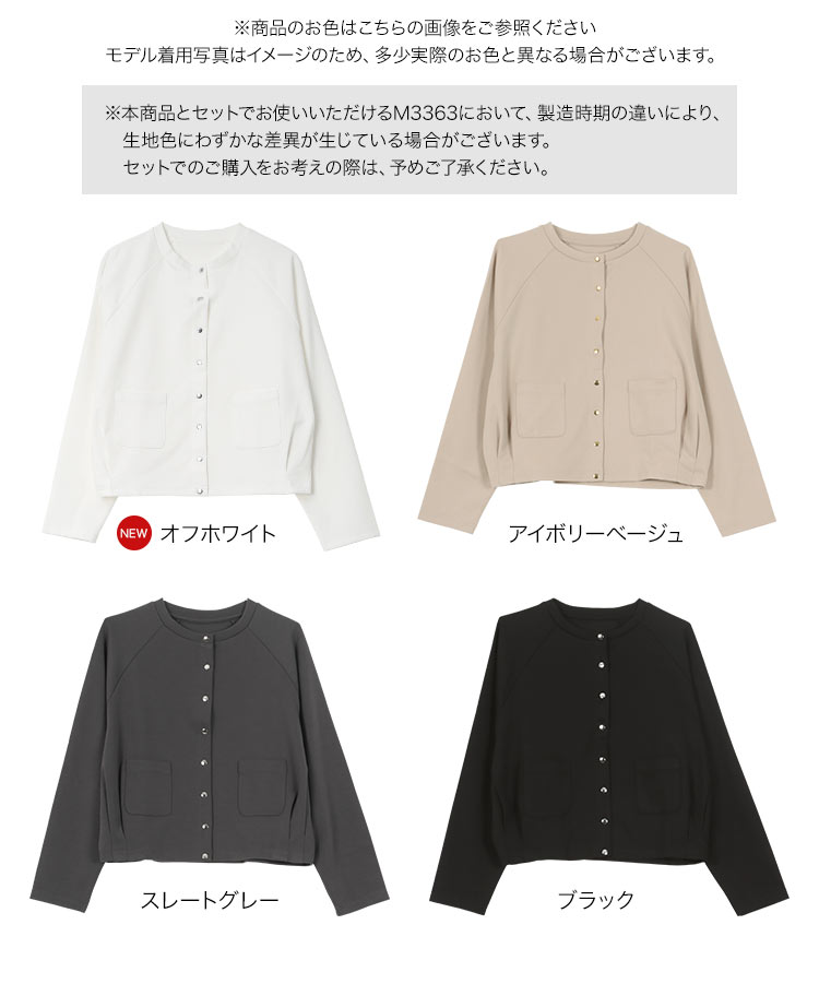 あきこ 田中亜希子さんコラボ 選べるサイズ多ボタンジャージーカーディガン レディース 20代 30代 40代 C7505