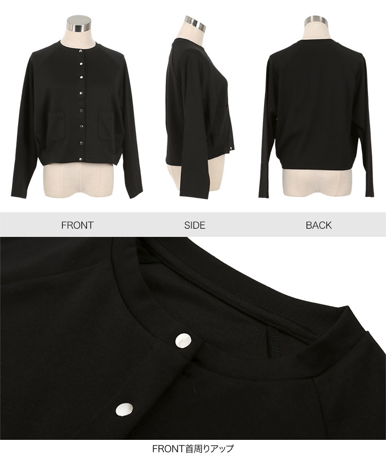 あきこ 田中亜希子さんコラボ 選べるサイズ多ボタンジャージーカーディガン レディース 20代 30代 40代 C7505