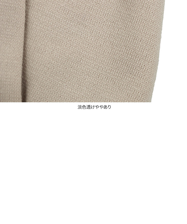 あきこ 田中亜希子さんコラボ 選べるサイズ多ボタンジャージーカーディガン レディース 20代 30代 40代 C7505