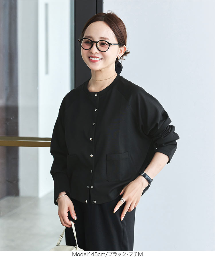 あきこ 田中亜希子さんコラボ 選べるサイズ多ボタンジャージーカーディガン レディース 20代 30代 40代 C7505