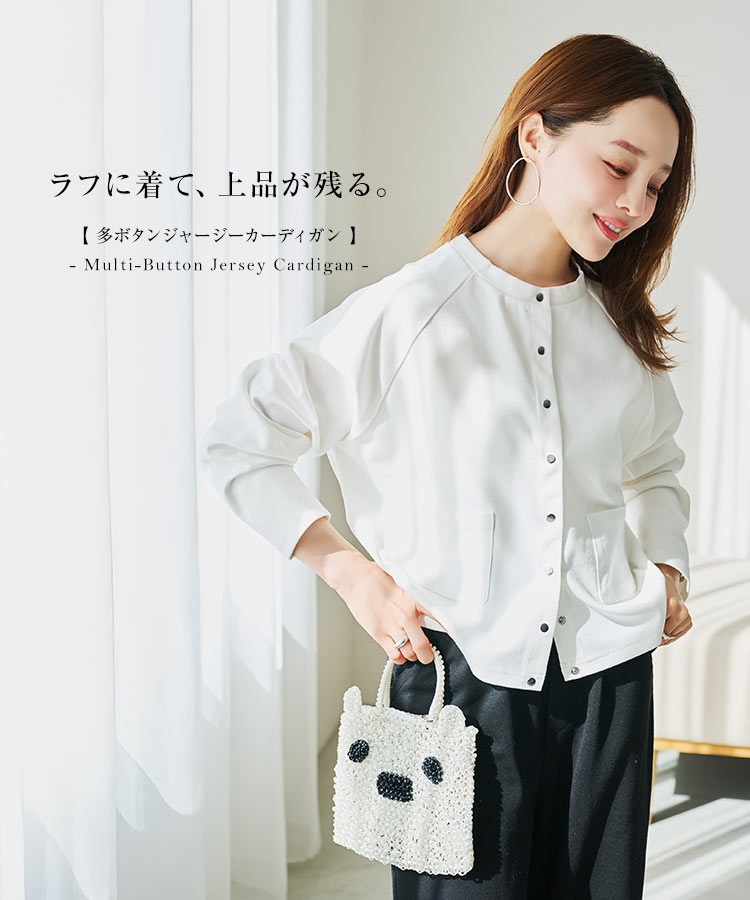 あきこ 田中亜希子さんコラボ 選べるサイズ多ボタンジャージーカーディガン レディース 20代 30代 40代 C7505