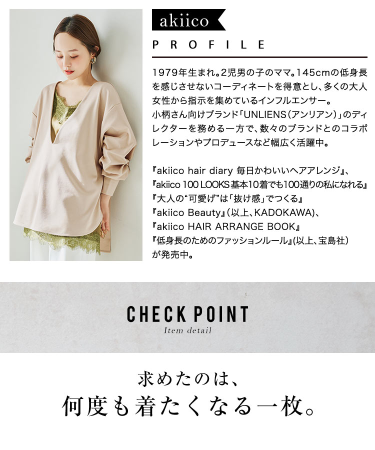 あきこ 田中亜希子さんコラボ 選べるサイズ多ボタンジャージーカーディガン レディース 20代 30代 40代 C7505