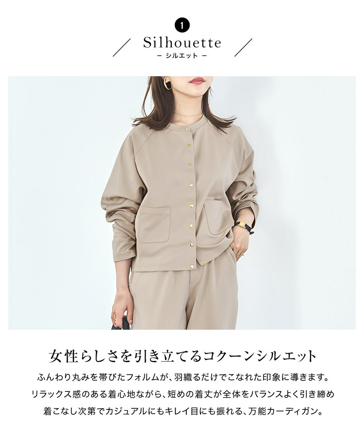 あきこ 田中亜希子さんコラボ 選べるサイズ多ボタンジャージーカーディガン レディース 20代 30代 40代 C7505