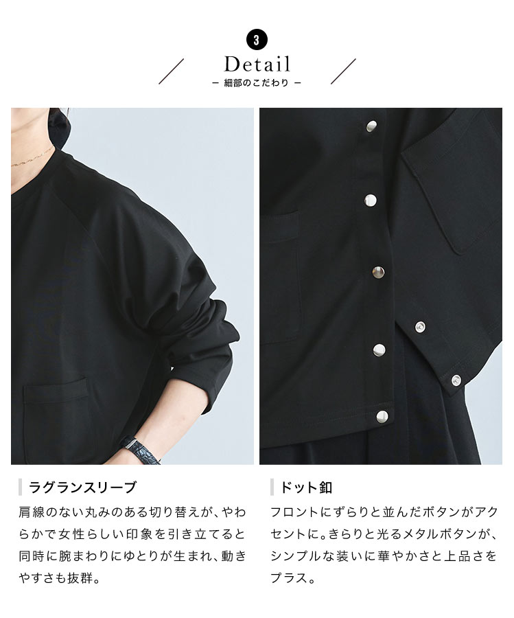 あきこ 田中亜希子さんコラボ 選べるサイズ多ボタンジャージーカーディガン レディース 20代 30代 40代 C7505