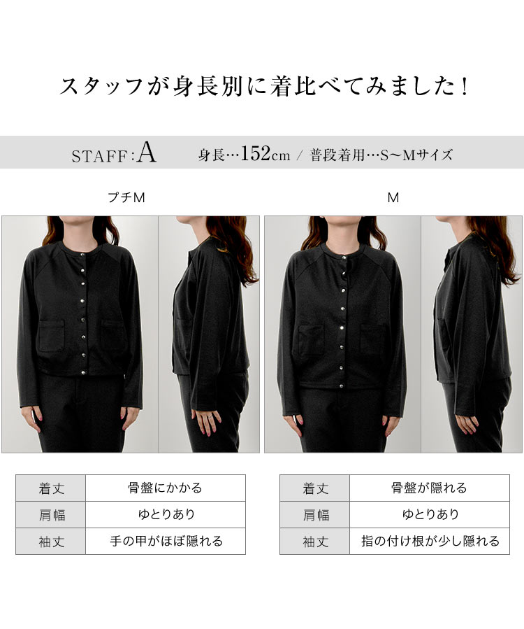 あきこ 田中亜希子さんコラボ 選べるサイズ多ボタンジャージーカーディガン レディース 20代 30代 40代 C7505
