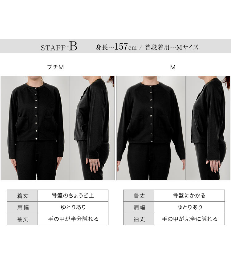 あきこ 田中亜希子さんコラボ 選べるサイズ多ボタンジャージーカーディガン レディース 20代 30代 40代 C7505