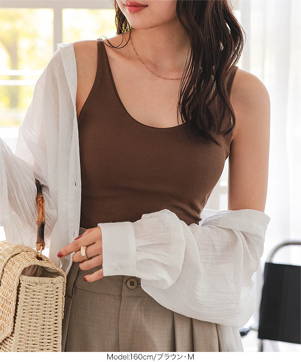 KOBE LETTUCE（神戸レタス） カップ付きキャミソール 綿 カップ付き