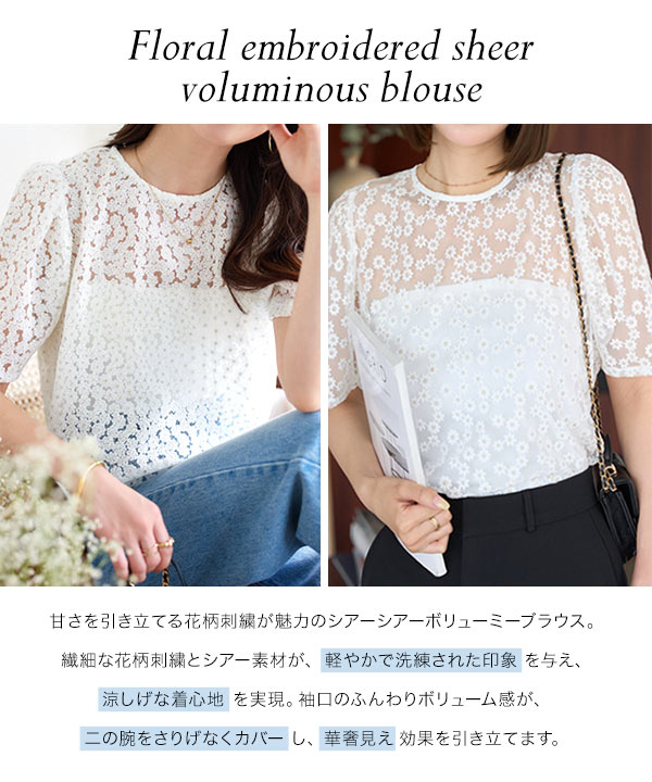 KOBE LETTUCE（神戸レタス） ブラウス 半袖 レース トップス