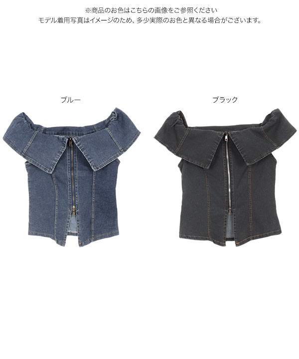 オフショルダーデニムトップス レディース off shoulder denim tops/オフショルダーデニムトップス（その他