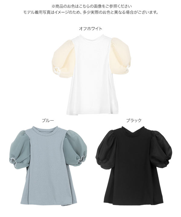 heve パフスリーブホワイトトップス KOBE LETTUCE 日替わりセール トップス レディース 40代 上品