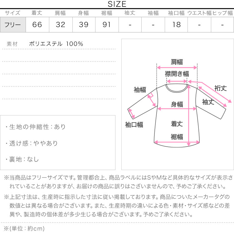 リブ 丸首ペプラムノースリーブニットトップス レディース 20代 30代 40代 トップス ニット ペプラム ノースリーブ C7540