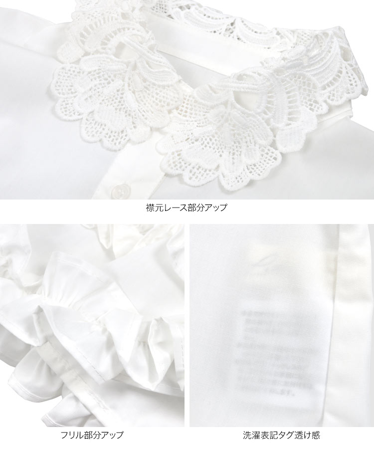 衿 襟レースフリルヘムノースリーブブラウス レディース 20代 30代 40代 裾フリル ブラウス トップス プルオーバー 襟 C7541