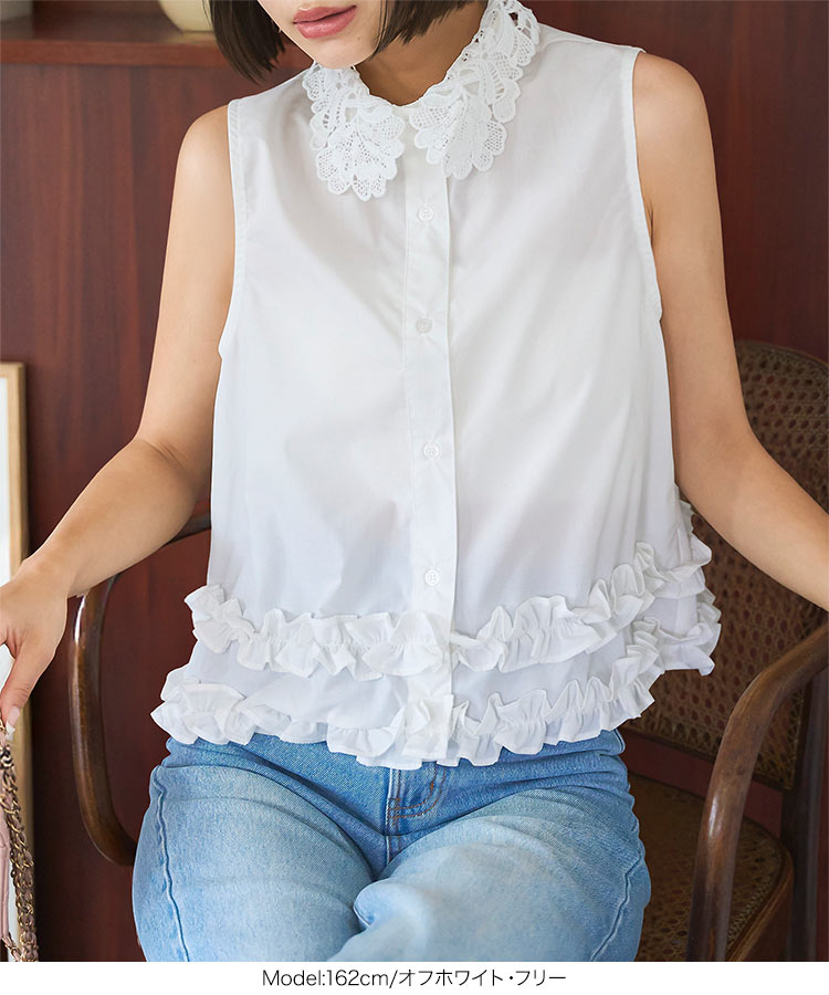 衿 襟レースフリルヘムノースリーブブラウス レディース 20代 30代 40代 裾フリル ブラウス トップス プルオーバー 襟 C7541