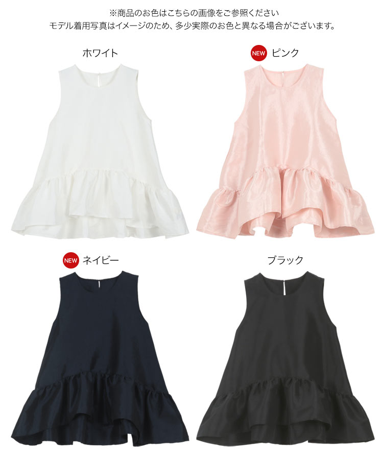 別注 Double Jersey Embroidery