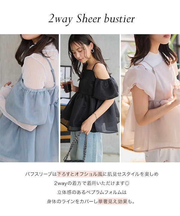ストレッチーズ　Tall （L）サイズ 高身長 Wジップハイネックニットベスト（トールサイズ）couler