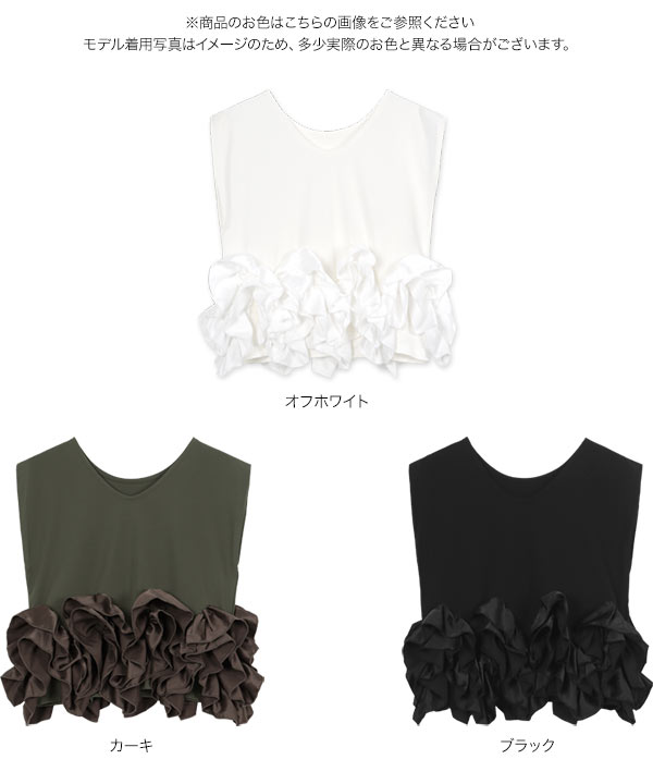 【未使用タグ付き】トップス｜セット着用可 白クリーム系 instock]【AIDMAX】ミニ/ドレス/セットアップ/ホワイト/ツイード