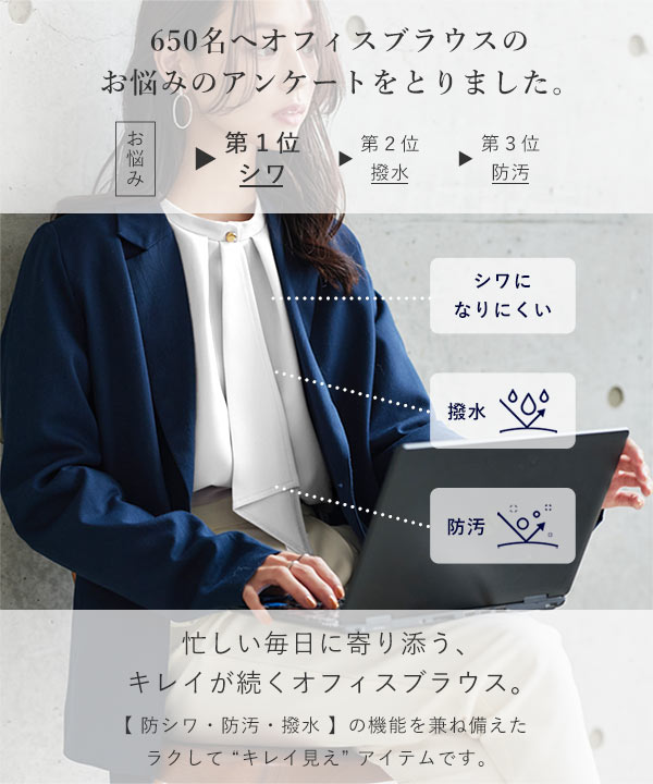 KOBE LETTUCE（神戸レタス） ブラウス レディース 白 ホワイト 長袖 40