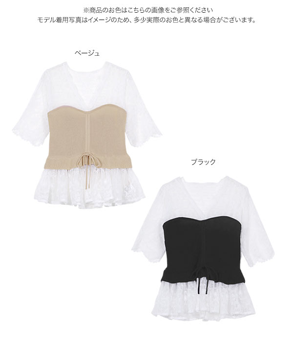 KOBE LETTUCE（神戸レタス） トップス レディース 半袖 レース 花柄