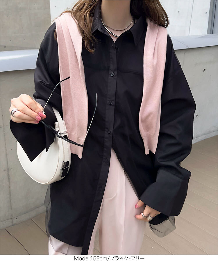 ブロード ブロードチュール被せシャツ レディース 20代 30代 40代 シャツ ブラウス チュール カッター C7573