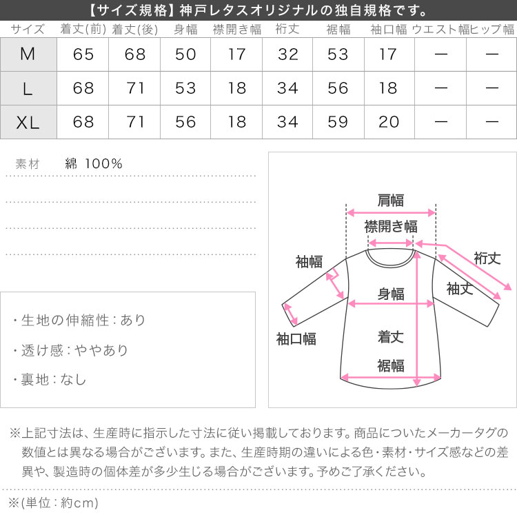 ベーシック MLXL汗じみ防止 UVカット ポケット付きVネックTシャツ レディース 20代 30代 40代 Tシャツ C7575