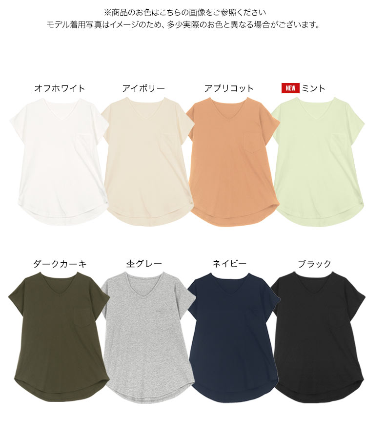 ベーシック MLXL汗じみ防止 UVカット ポケット付きVネックTシャツ レディース 20代 30代 40代 Tシャツ C7575