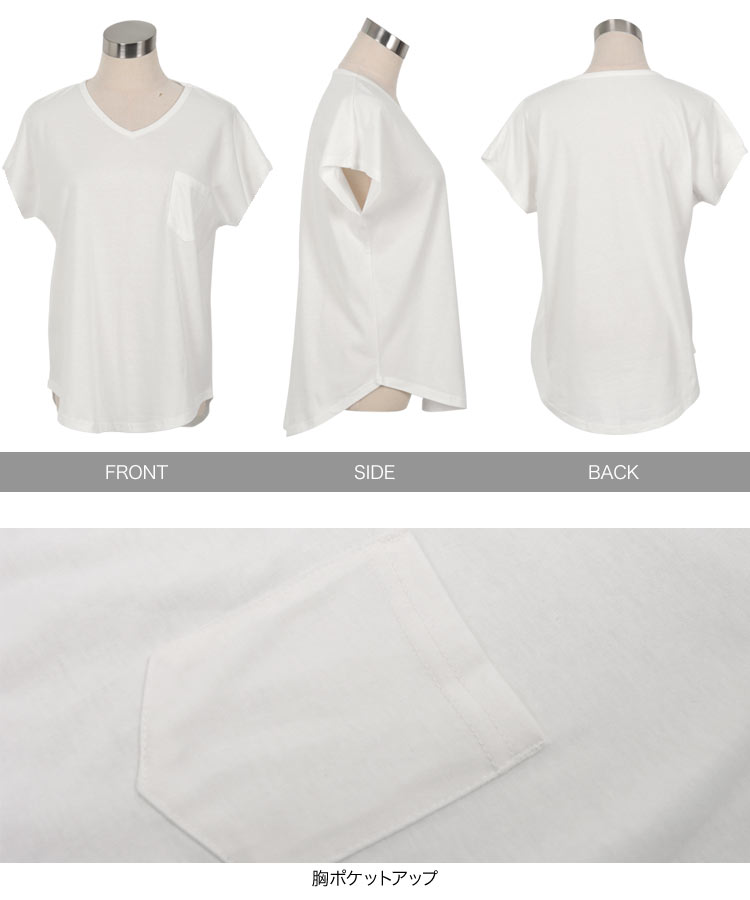 ベーシック MLXL汗じみ防止 UVカット ポケット付きVネックTシャツ レディース 20代 30代 40代 Tシャツ C7575