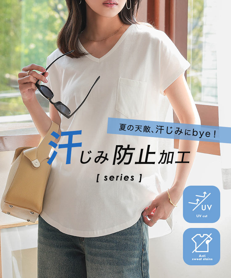 ベーシック MLXL汗じみ防止 UVカット ポケット付きVネックTシャツ レディース 20代 30代 40代 Tシャツ C7575