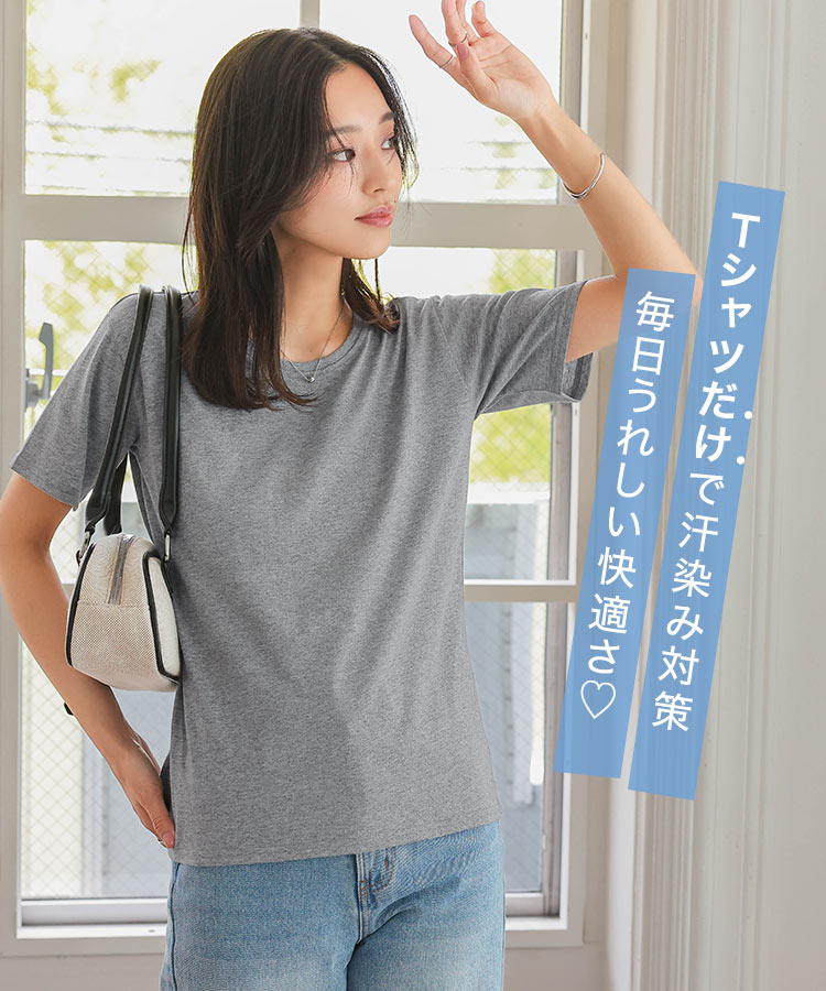 ベーシック MLXL汗じみ防止 UVカット ポケット付きVネックTシャツ レディース 20代 30代 40代 Tシャツ C7575