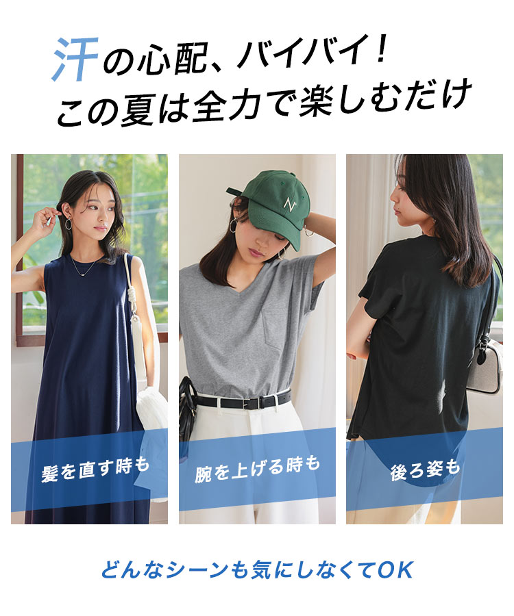 ベーシック MLXL汗じみ防止 UVカット ポケット付きVネックTシャツ レディース 20代 30代 40代 Tシャツ C7575
