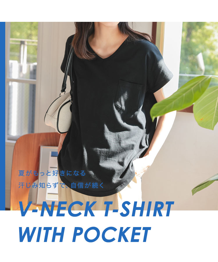 ベーシック MLXL汗じみ防止 UVカット ポケット付きVネックTシャツ レディース 20代 30代 40代 Tシャツ C7575