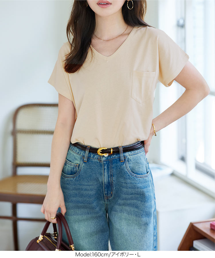 ベーシック MLXL汗じみ防止 UVカット ポケット付きVネックTシャツ レディース 20代 30代 40代 Tシャツ C7575