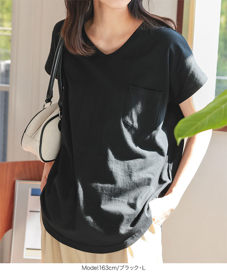 ベーシック MLXL汗じみ防止 UVカット ポケット付きVネックTシャツ レディース 20代 30代 40代 Tシャツ C7575