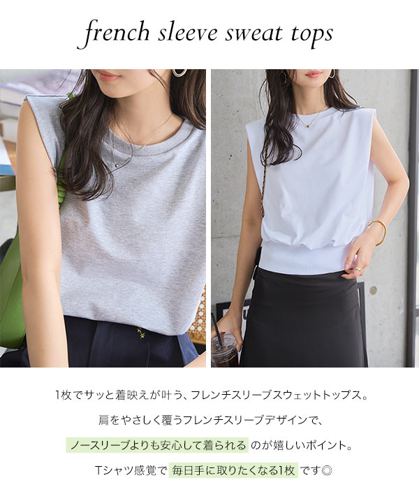 KOBE LETTUCE（神戸レタス） トップス レディース フレンチスリーブ