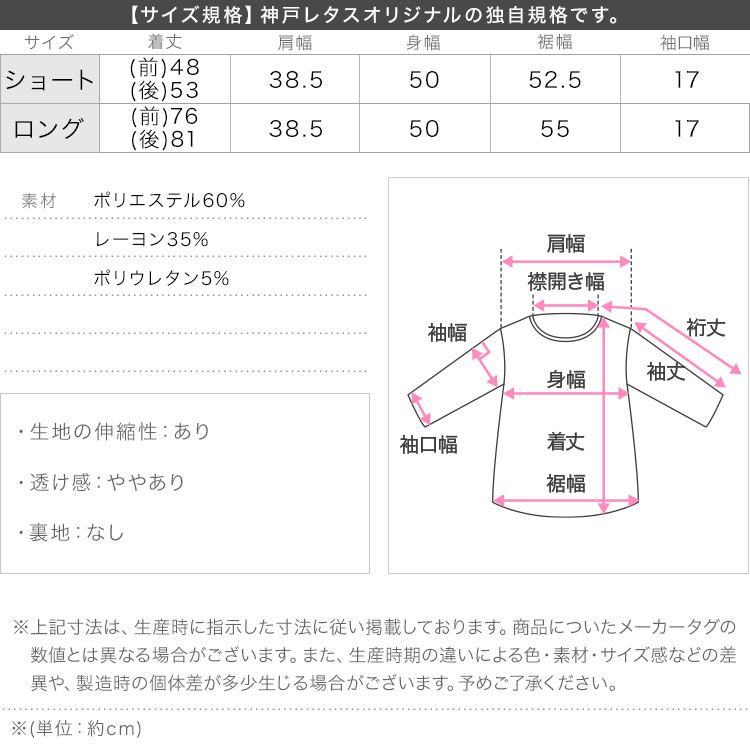 ノースリーブ ラウンドカットインナータンクトップス レディース 20代 30代 40代 トップス インナー タンク C7582