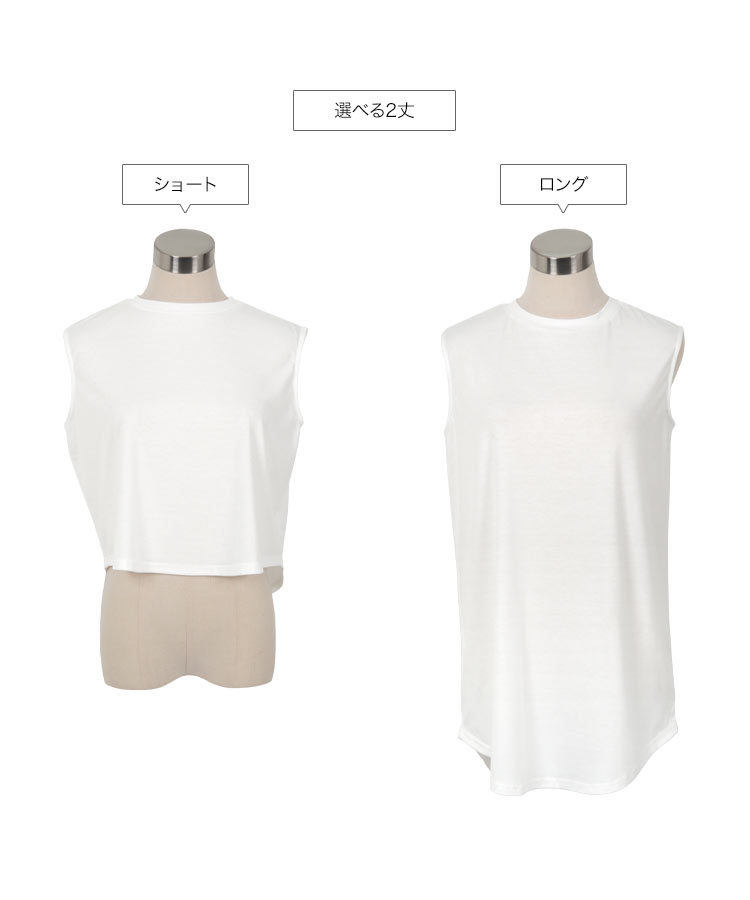 ノースリーブ ラウンドカットインナータンクトップス レディース 20代 30代 40代 トップス インナー タンク C7582